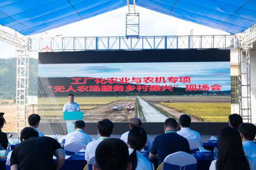 无人农场技术赋能乡村振兴，广东河源现场会擘画智慧农业新蓝图