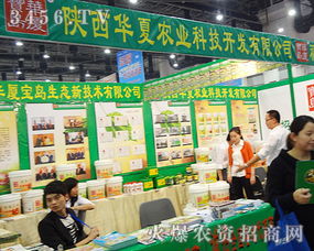 陕西华夏农业科技开发 引领现代农业技术创新的先锋力量