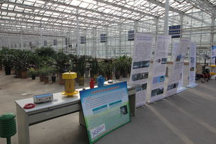 第八届全国现代物理农业工程技术发展研讨会在津圆满召开